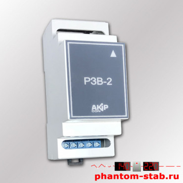 Реле задержки выключения РЗВ-2